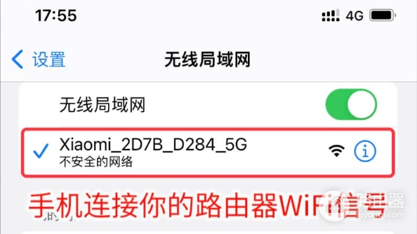 192.168.31.1官网入口