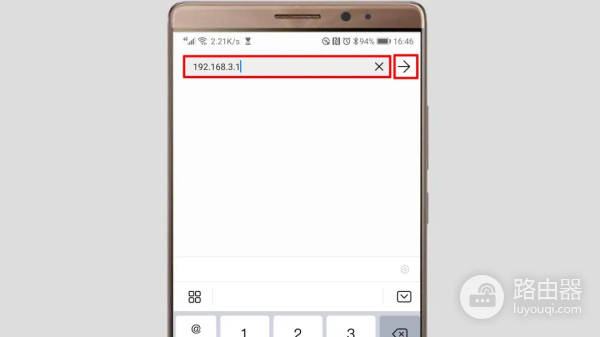 华为路由器改wifi密码