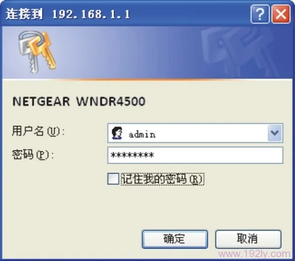 输入用户名：admin 密码：password，登录到WNDR4500的设置界面