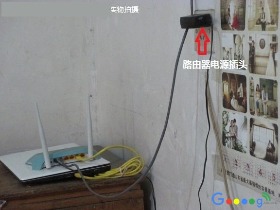 光纤网线、电脑、无线路由器连接方法