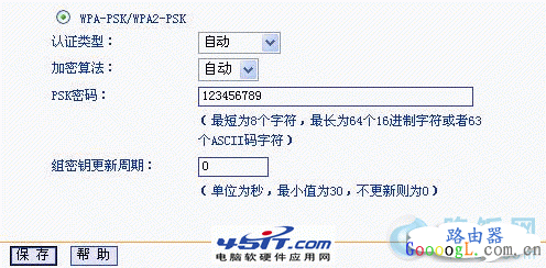 修复有线网上网正常无线网却始终连不上的问题
