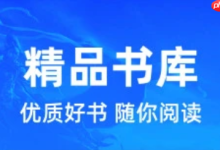 小强阅读app举报不良内容方法详解-路由网