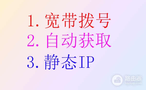 斐讯K2路由器登录p.to和192.168.2.1