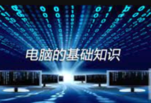 电脑睡眠唤醒后USB设备无法工作的原因-路由网