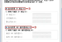 Netcore磊科NW718无线路由器3G上网设置教程-路由网