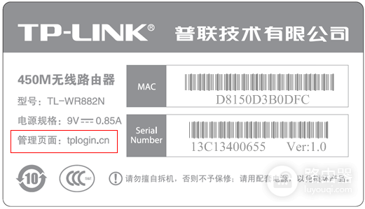 tp-link路由器192.168.1.1无法显示该网页解决方法