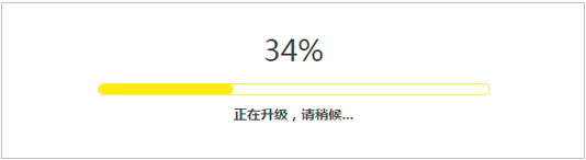 tp-link路由器软件升级教程