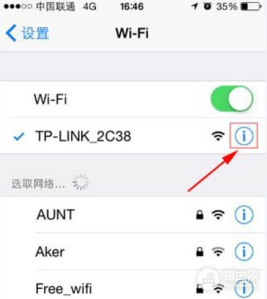 手机查看路由器后台登录地址
