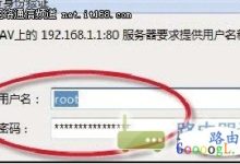 路由器限速功能如何限制他人网速?-路由网
