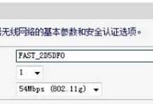 为什么我的电脑无线能搜到信号却无法连接-路由网