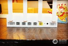 360家庭防火墙V5S三个接口使用方法详解-路由网