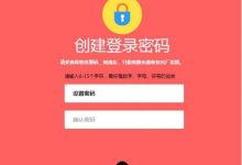 水星无线路由器MW326R初始密码是多少-路由网