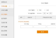 为什么手机连不上路由器?路由器怎么设置?-路由网