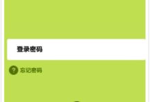 迅捷路由器登录指南:快速设置与访问方法-路由网