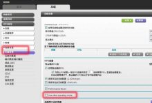 如何在Netgear网件上设置桥接模式-路由网