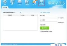 如何不通过路由器设置WiFi热点-路由网