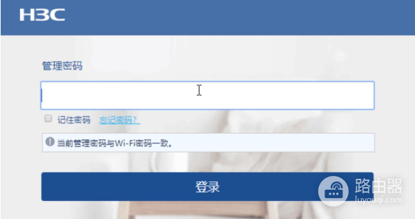 192.168.124.1登录说明