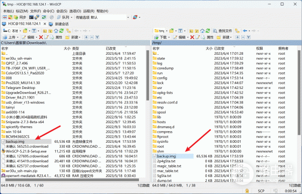 H3C路由器NX30Pro刷OpenWrt系统