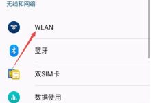 路由器手机端登录入口设置方法-路由网