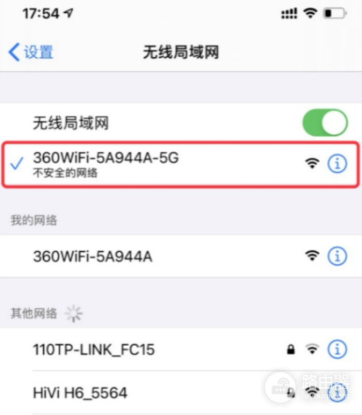 360路由器360cn登录192.168.0.1