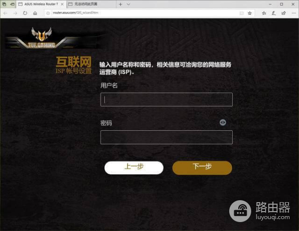 www.routerlogin.com网件路由器登录入口