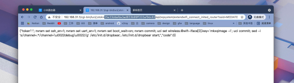 小米AX9000解锁SSH装ShellClash全攻略