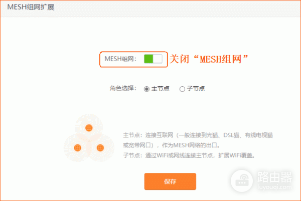 腾达wifi加密方式无法更改怎么办？