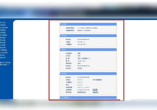 猫和无线路由器怎么连接