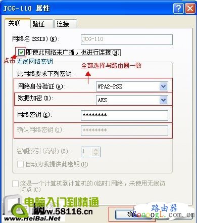 无线网络受限制或无连接解决方法和思路