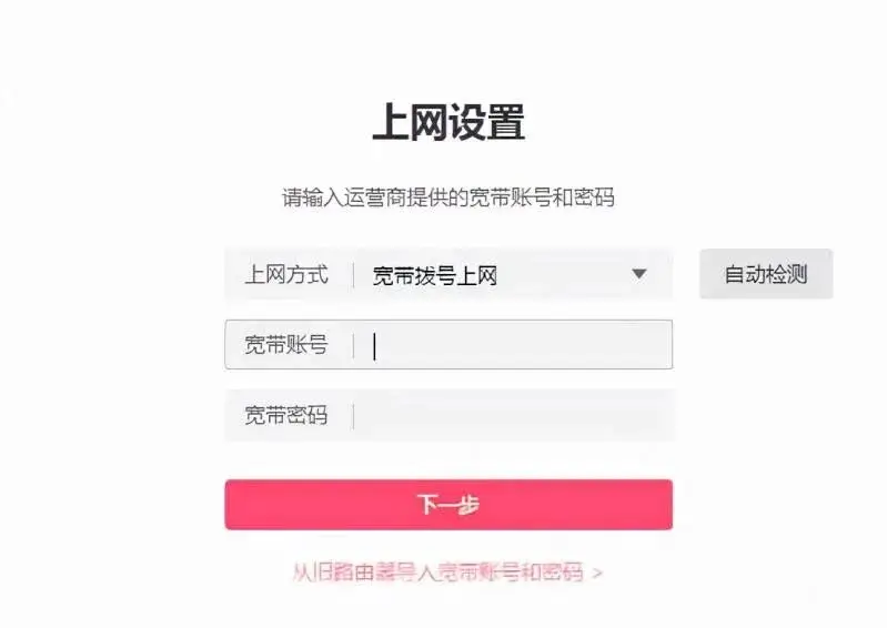 MERCURY水星路由器登录管理员密码