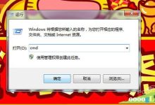设置默认网关192.168.1.1,查看路由器地址方法-路由网