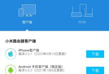 小米路由器屏蔽电视开机广告教程-路由网