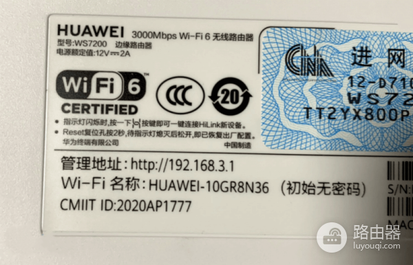 华为和荣耀路由器登陆网址是什么？