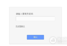 将192.168.10.1路由器改为192.168.2.1设置方法-路由网