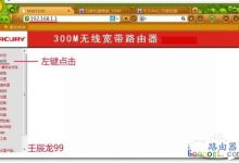 手机不能上网,电脑关机后无线无法使用-路由网