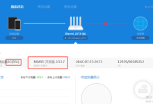 路由器断流常见原因及解决方法-路由网