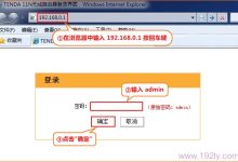 腾达FH903无线WiFi名称为TP-LINK,密码为12345678。-路由网