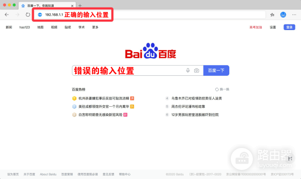 tplogin.cn官方登录入口