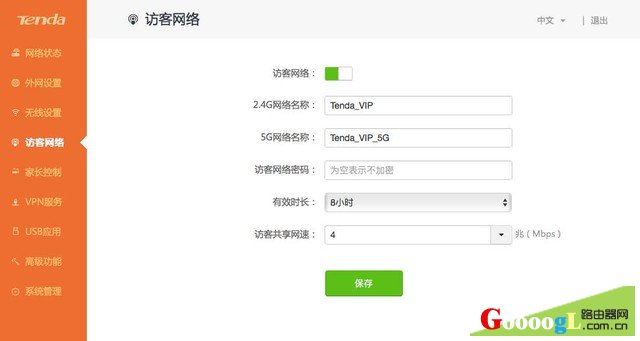 腾达教你99.99%黑客都攻不破的路由器设置方法