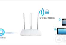 迅捷路由器登录falogin.cn修改WiFi密码教程-路由网