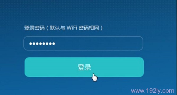 重新好设置时，输入密码登录到WS832的设置页面