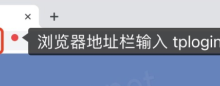 TP-LINK路由器如何设置自动重启方法详解-路由网