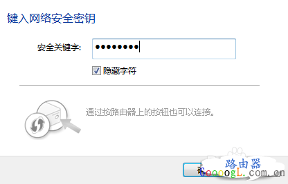 怎样用笔记本电脑连接无线网（wifi）