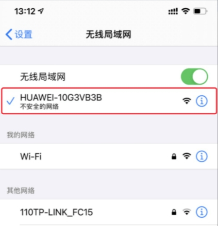 华为官网登录入口是什么？