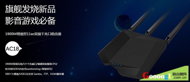 腾达教你99.99%黑客都攻不破的路由器设置方法