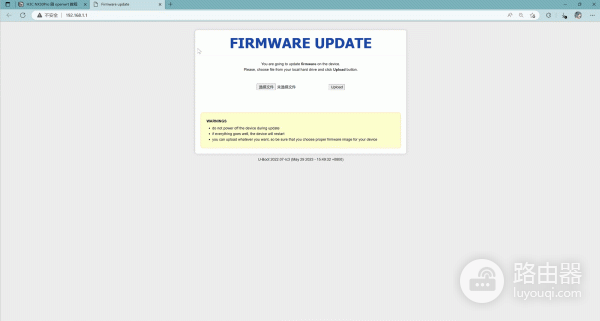 H3C路由器NX30Pro刷OpenWrt系统