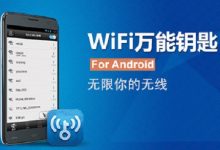 设置WiFi密码为复杂字符,定期更换,关闭热点共享功能。-路由网