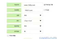 打开falogin,进入设置,选择修改密码,按照提示操作即可。-路由网