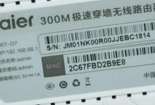 海尔路由器设置无线网络方法详解-路由网