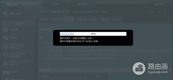华硕RT-AC86U刷官改，梅林改版固件并挂载虚拟内存